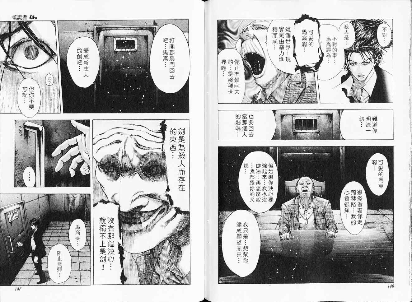 第77页
