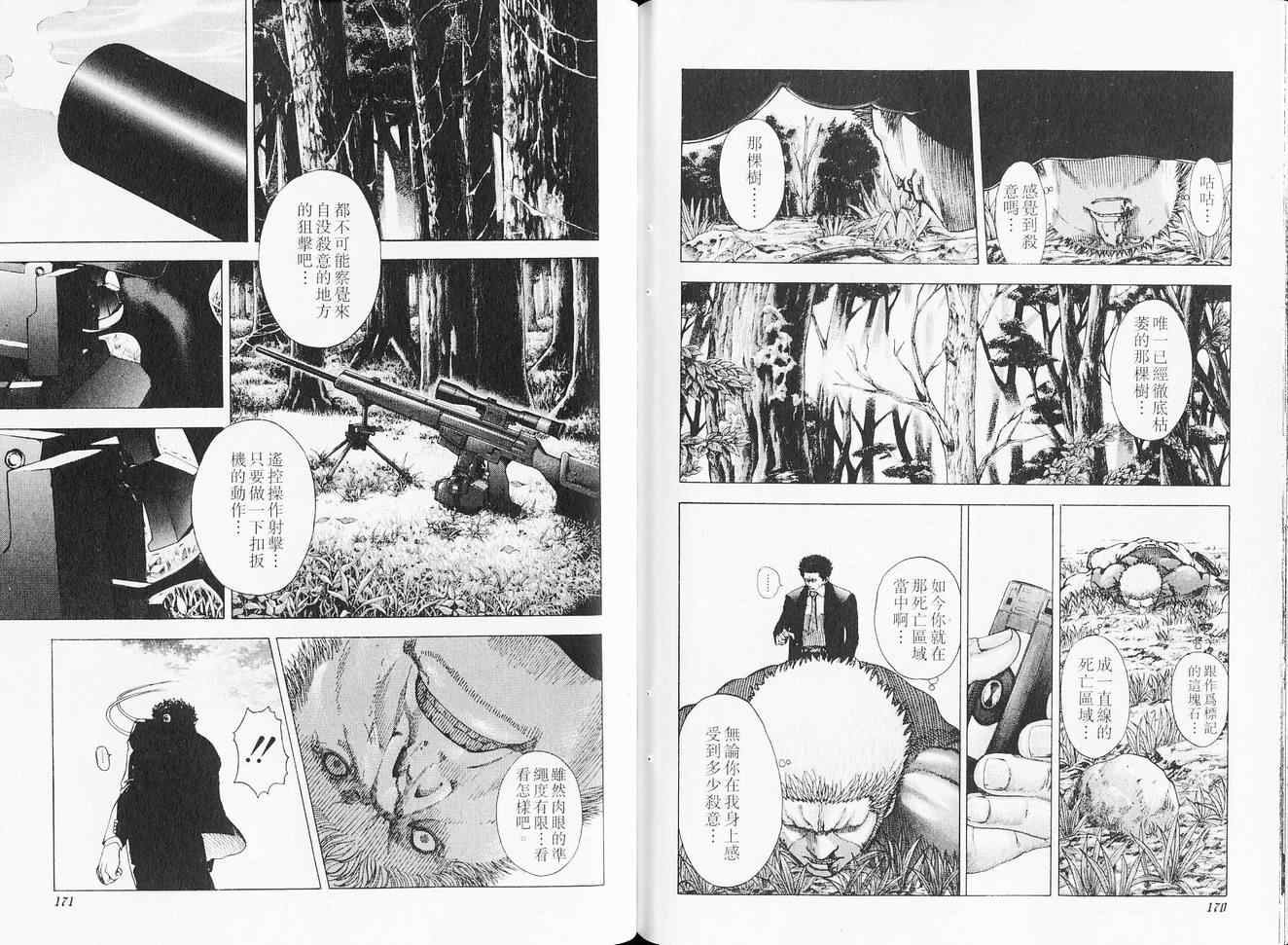 第89页