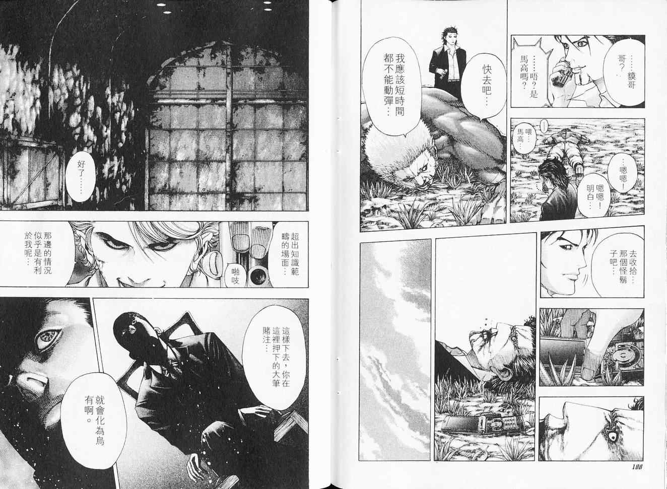 第99页
