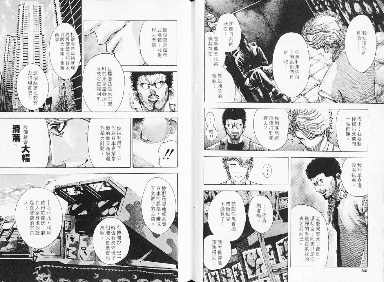 第100页