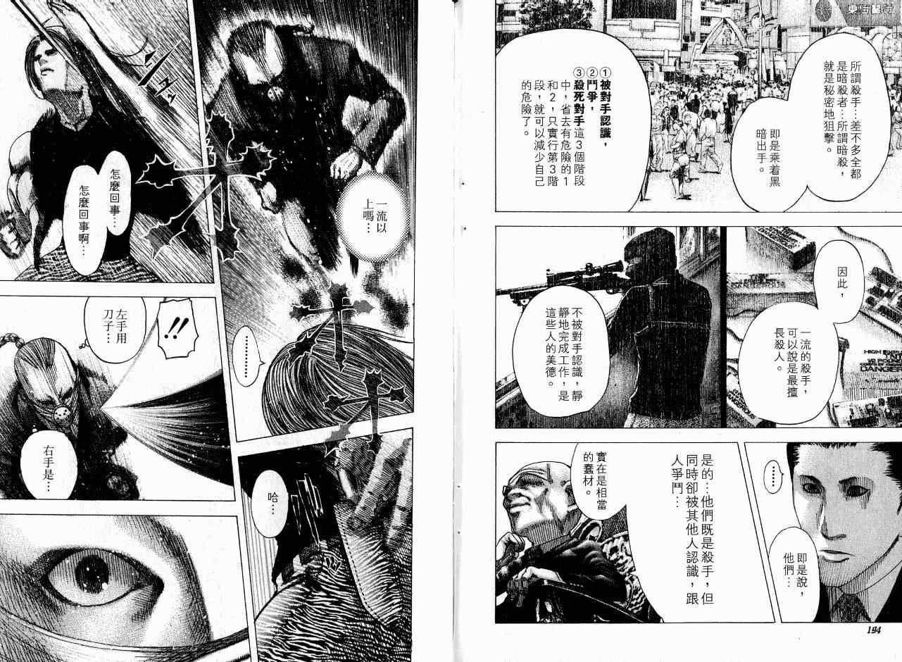 第101页