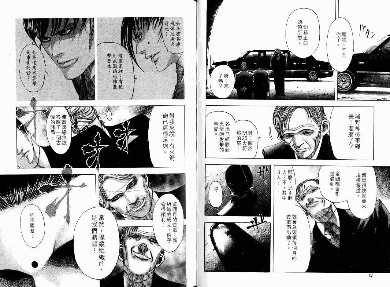 第40页