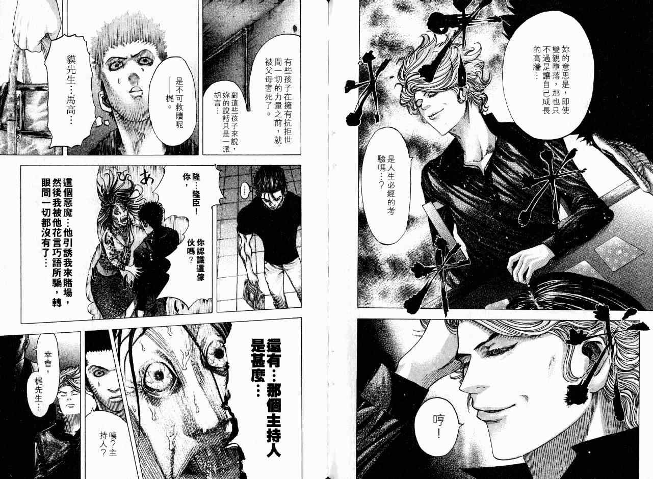 第62页
