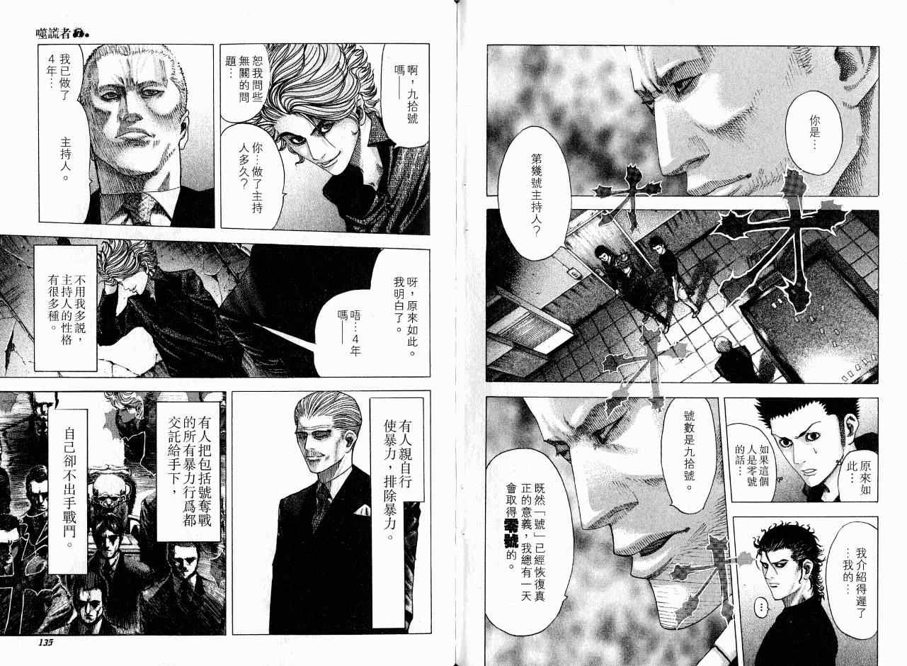 第70页