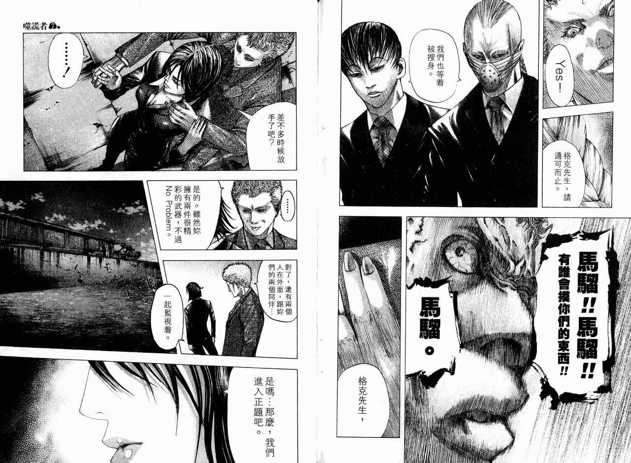 第85页