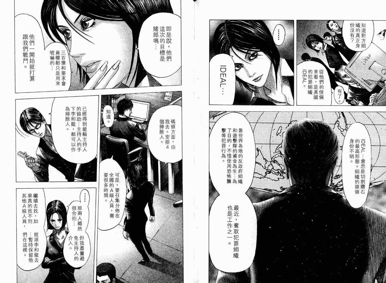 第89页