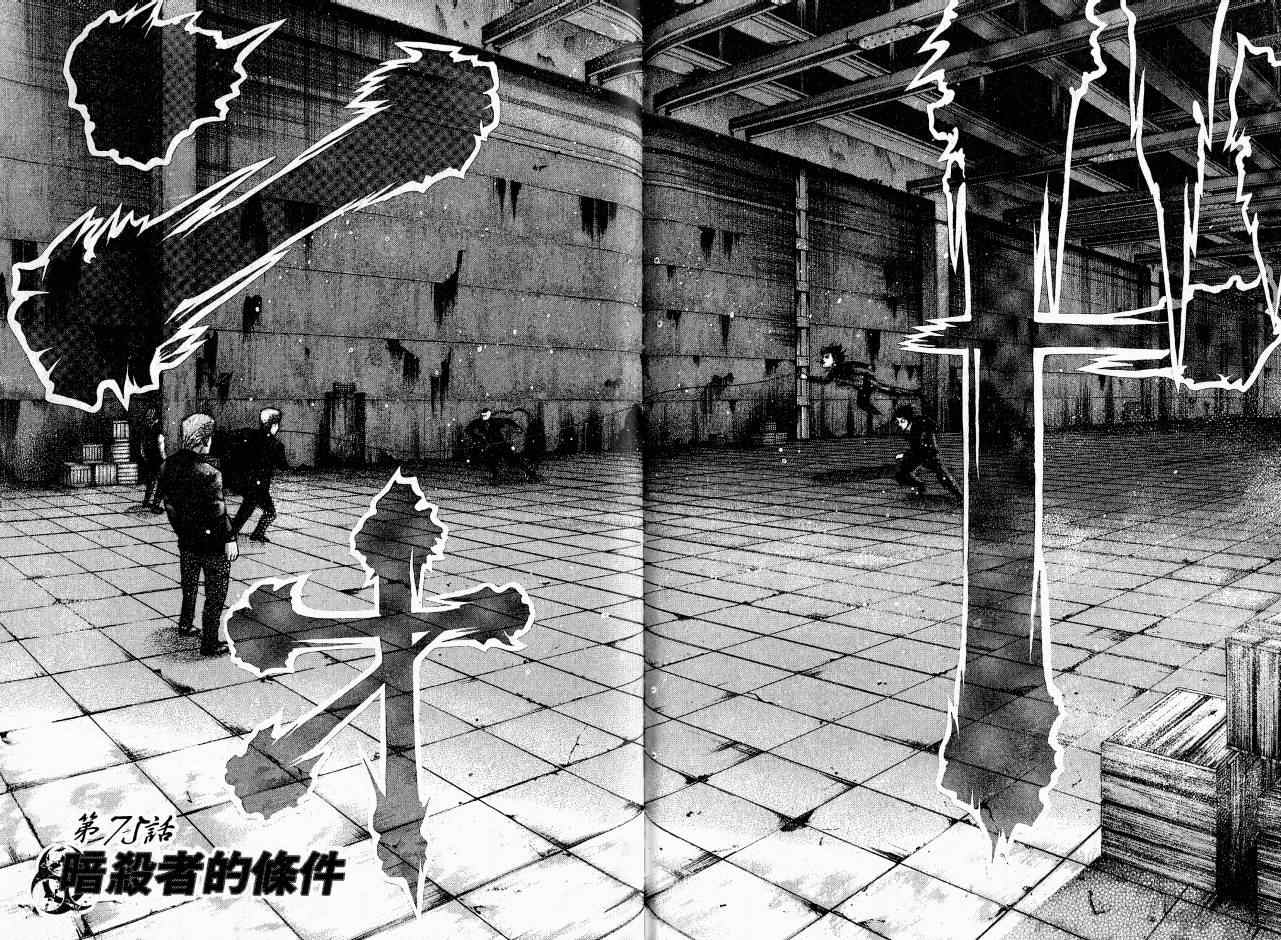第99页