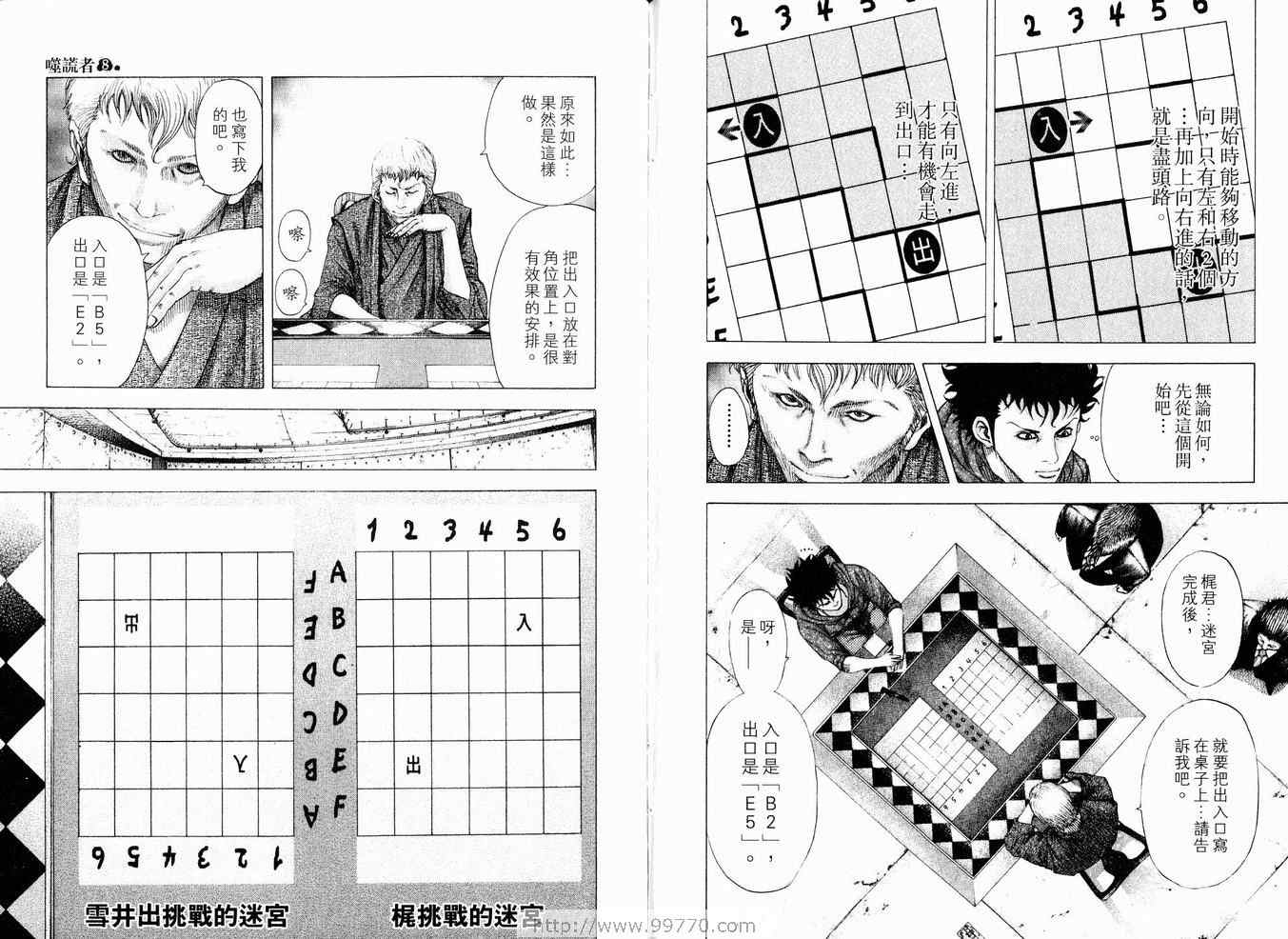 第101页