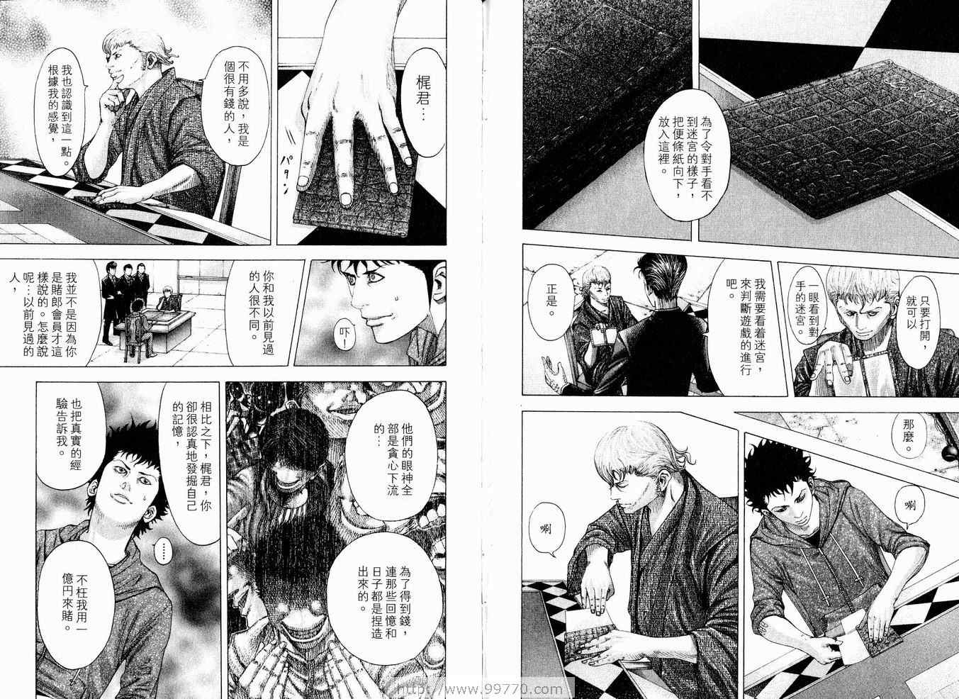 第102页