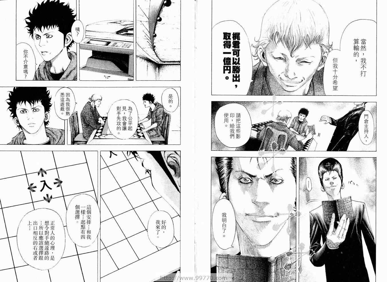 第103页