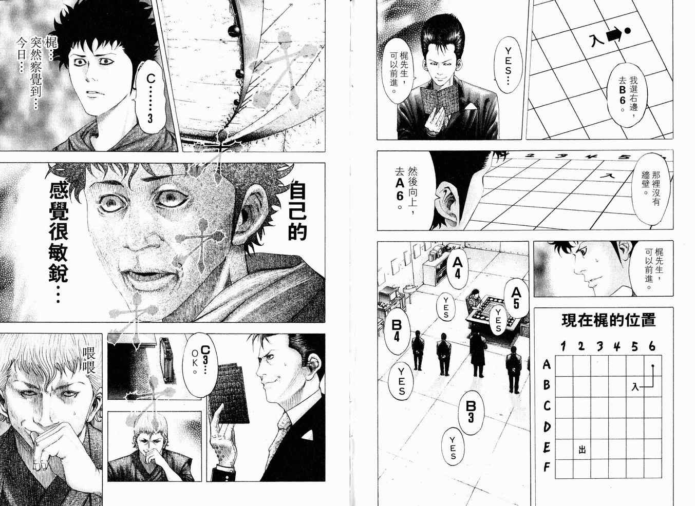 第104页