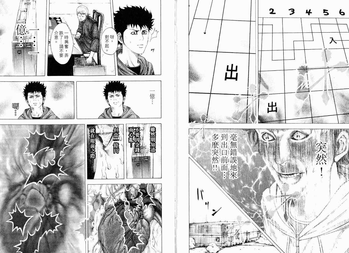 第105页