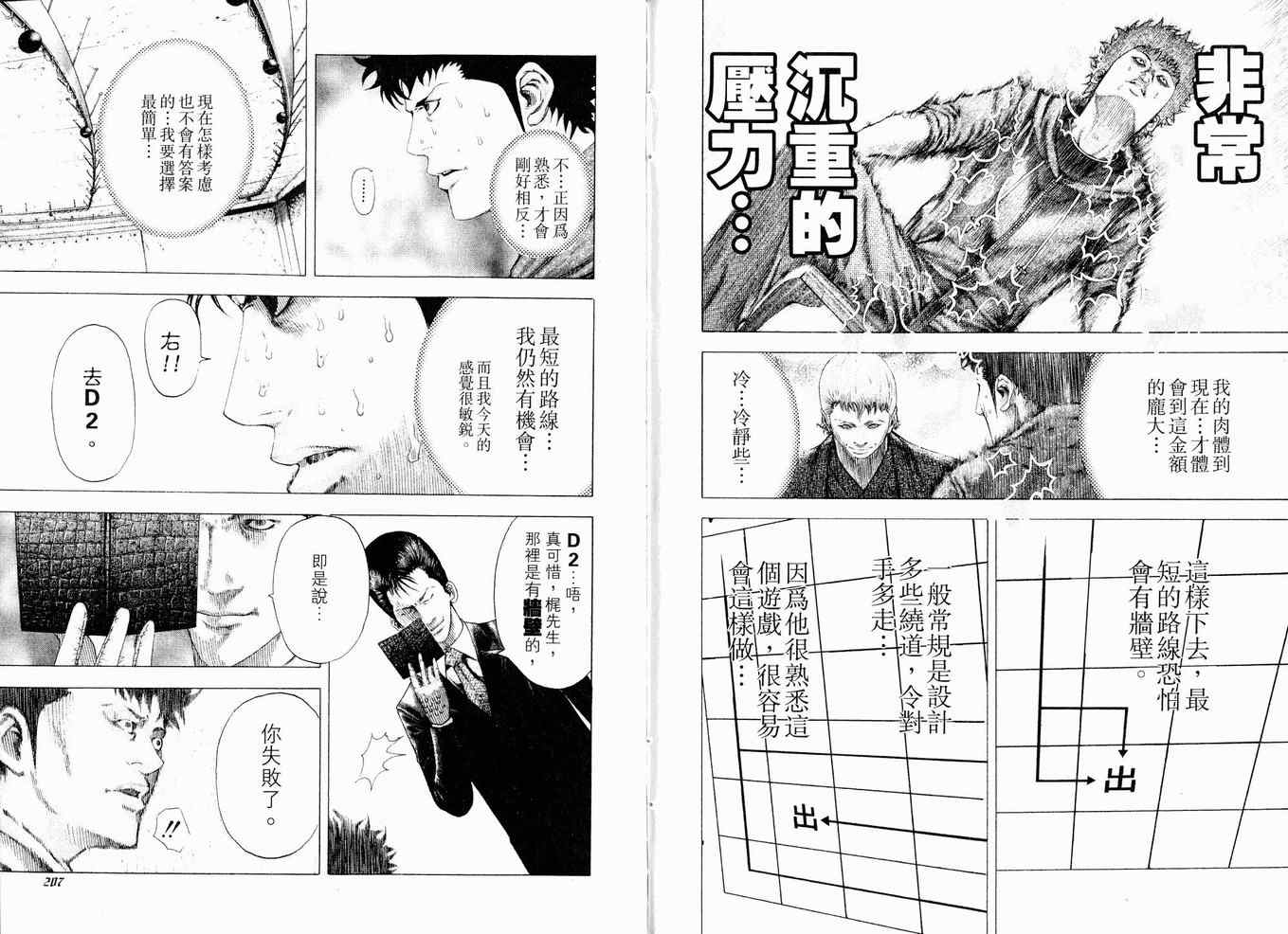 第106页