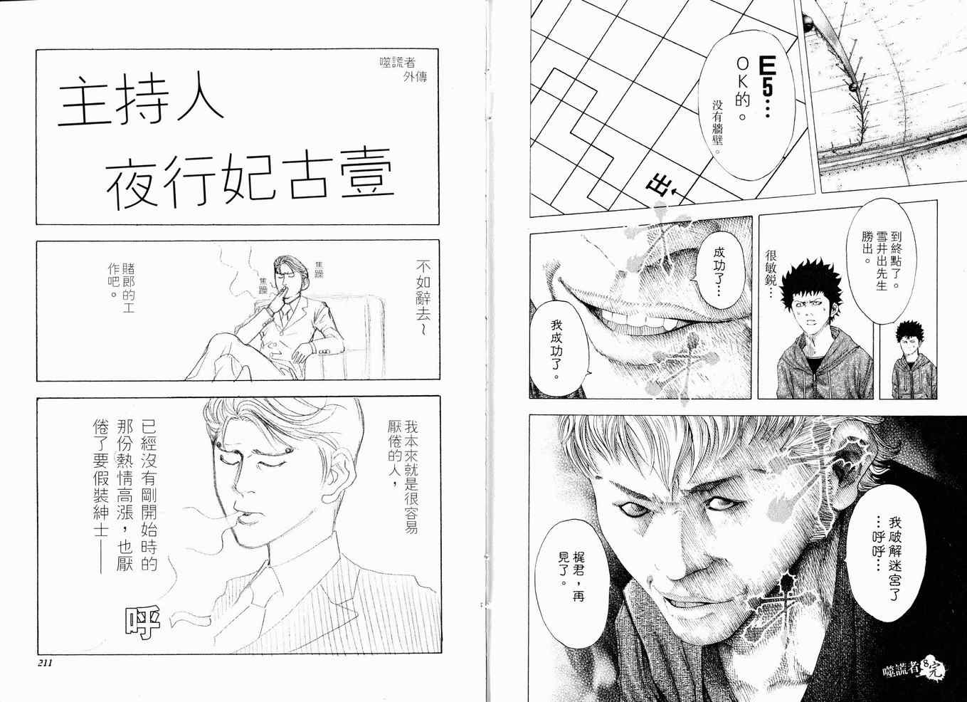 第108页