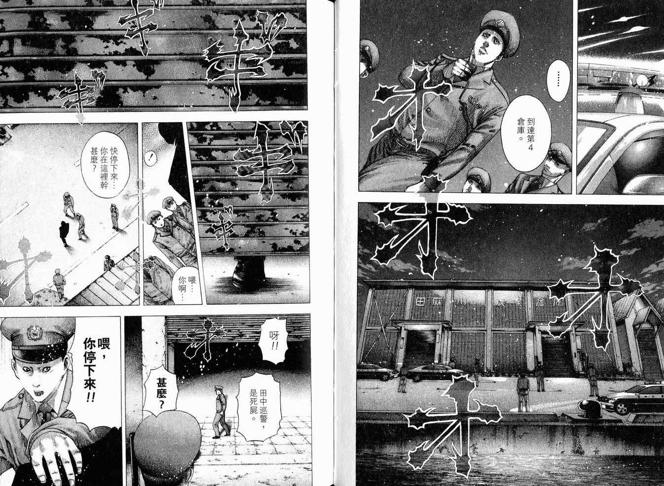 第39页