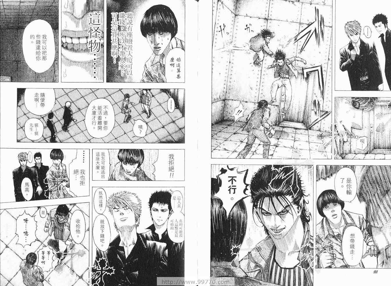 第48页