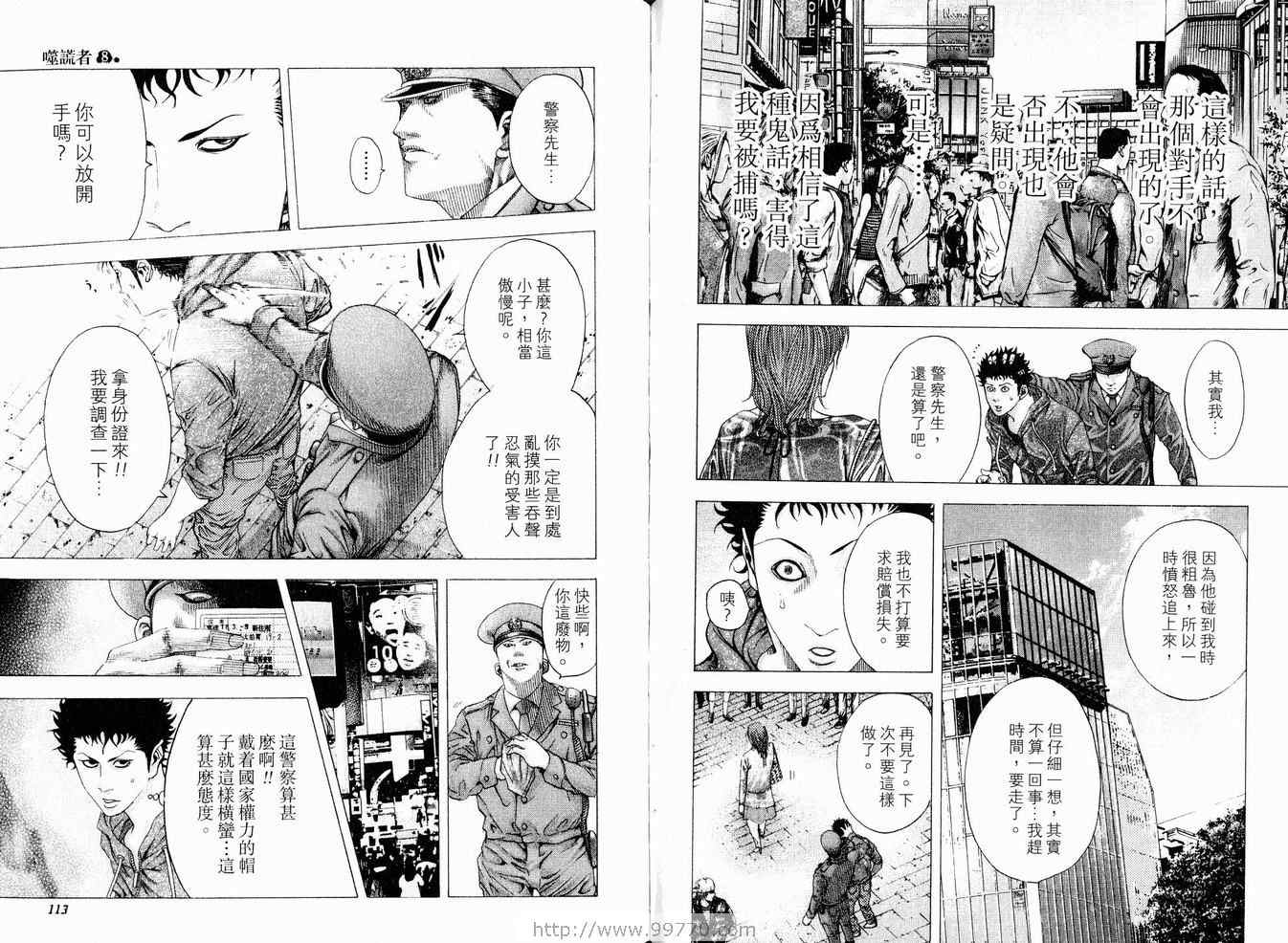 第59页