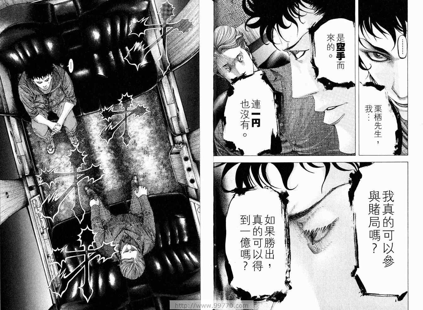第65页