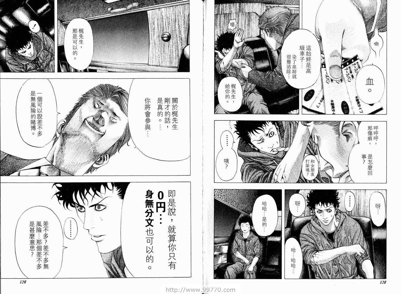 第67页