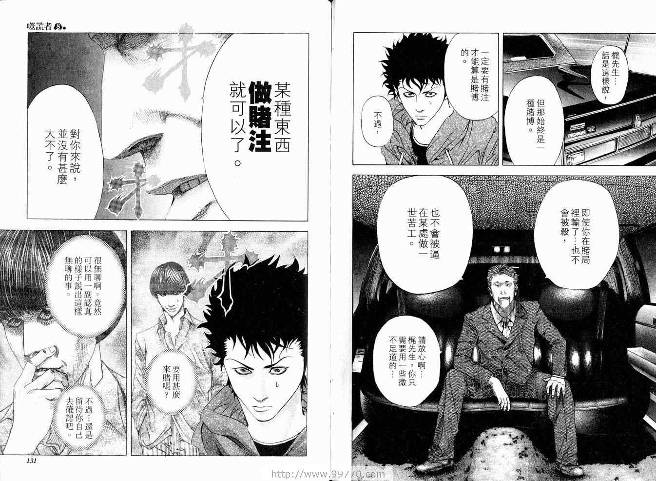 第68页