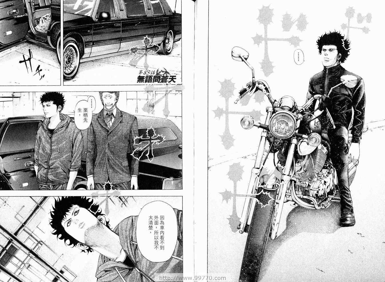 第71页