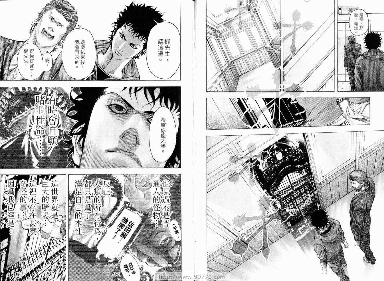 第73页