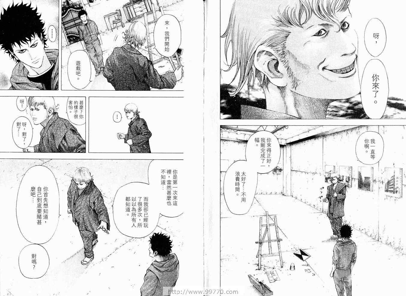 第75页