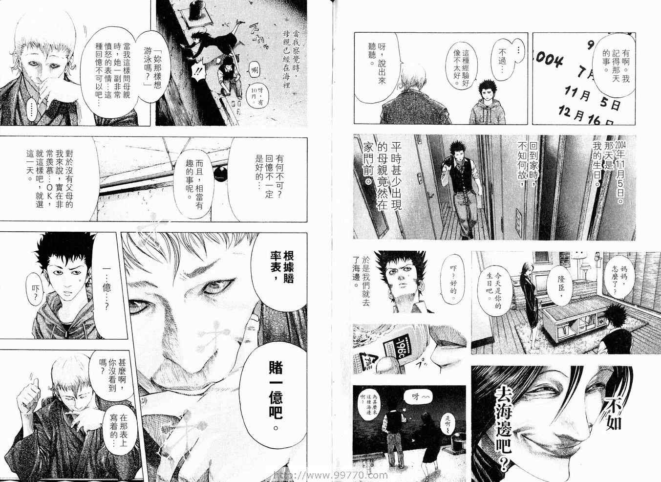 第84页