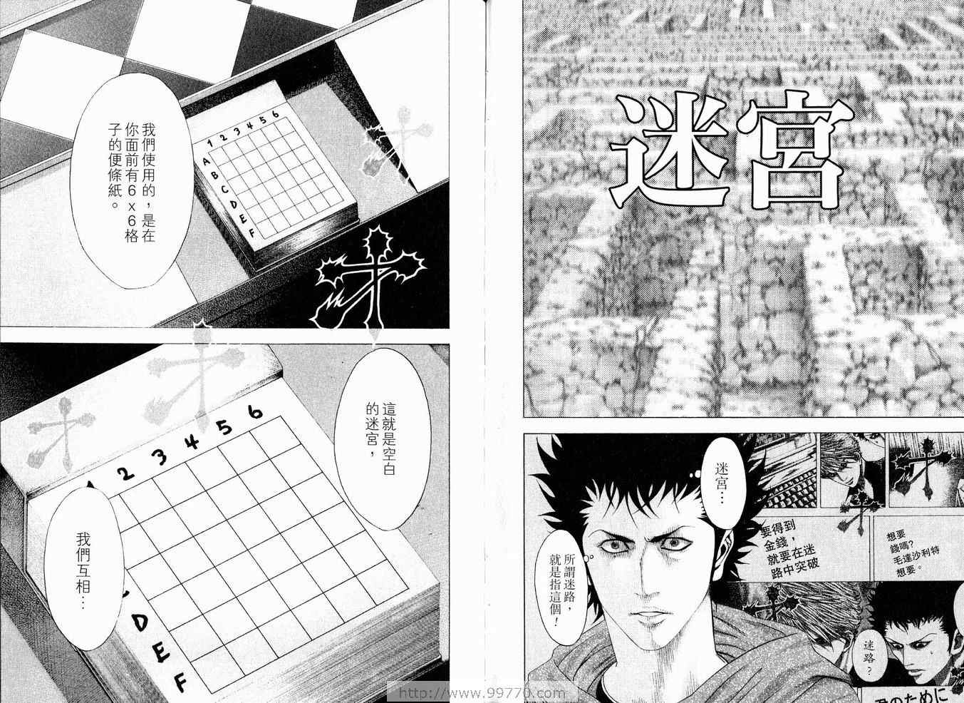 第86页
