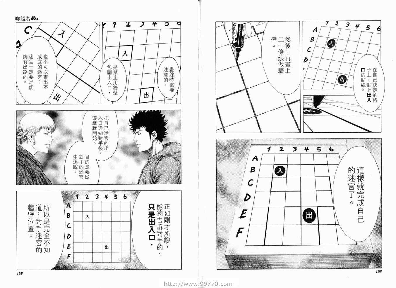 第87页