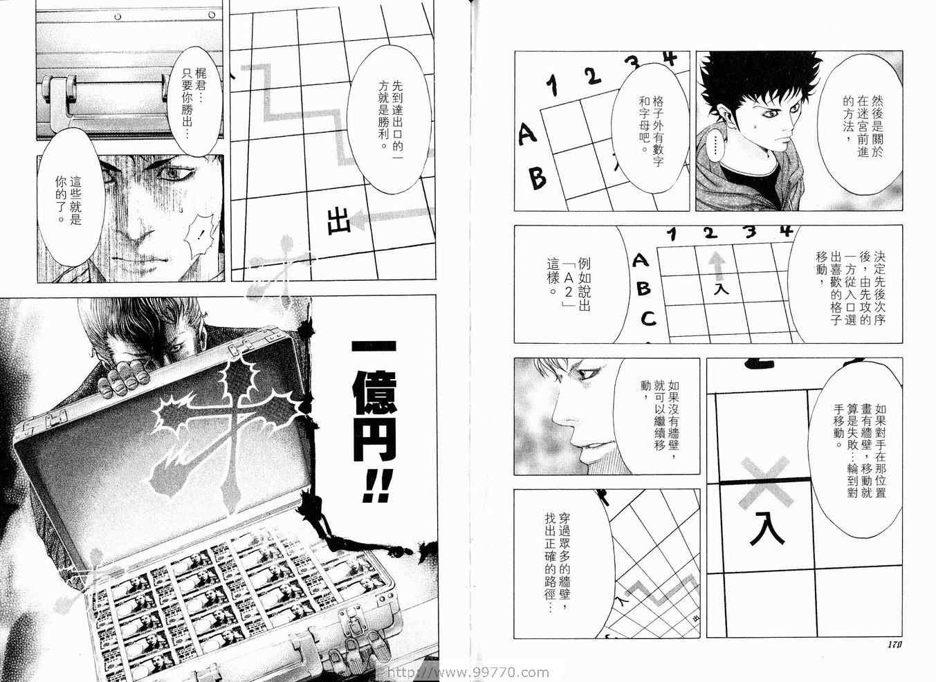 第88页