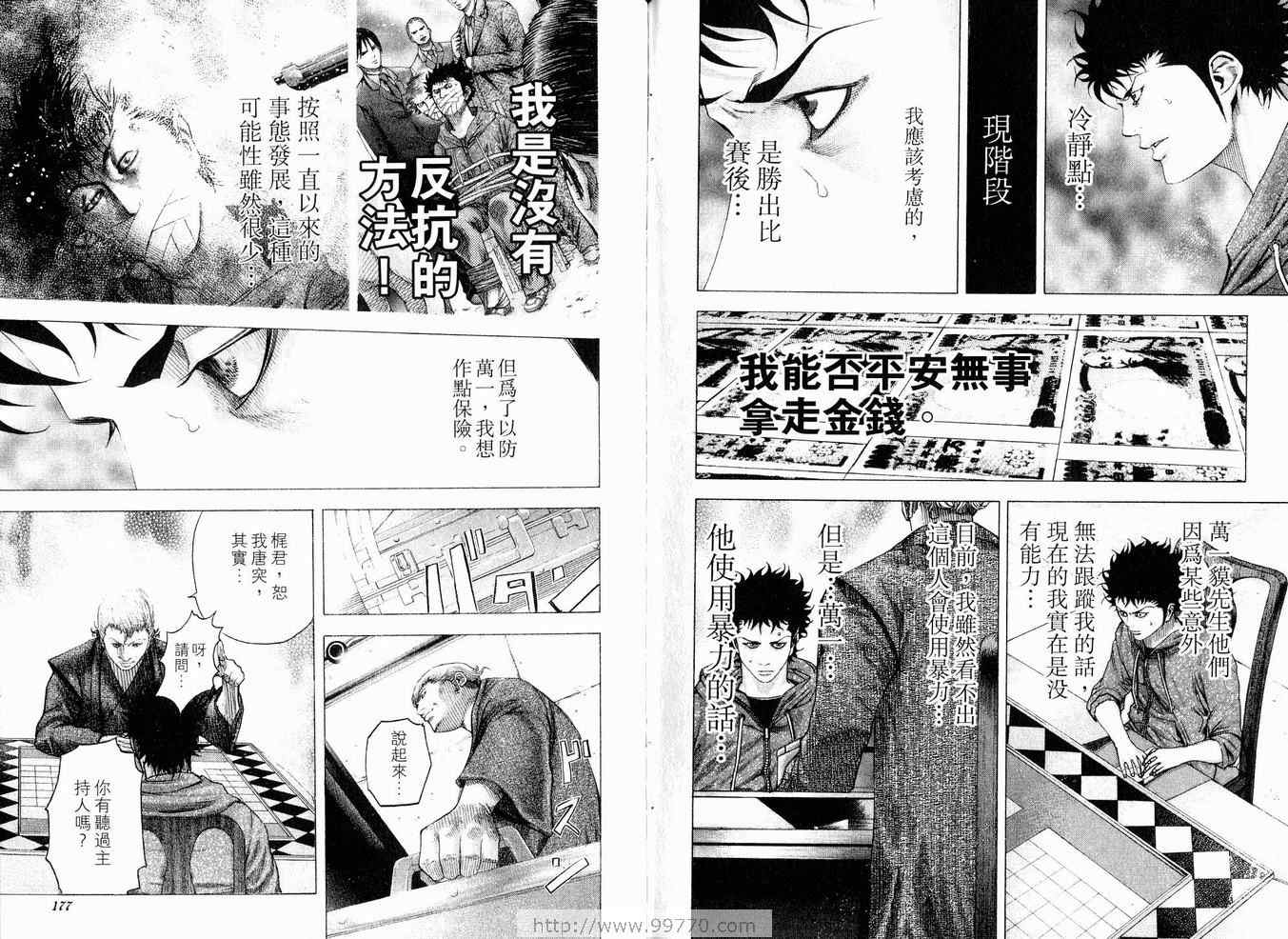 第91页