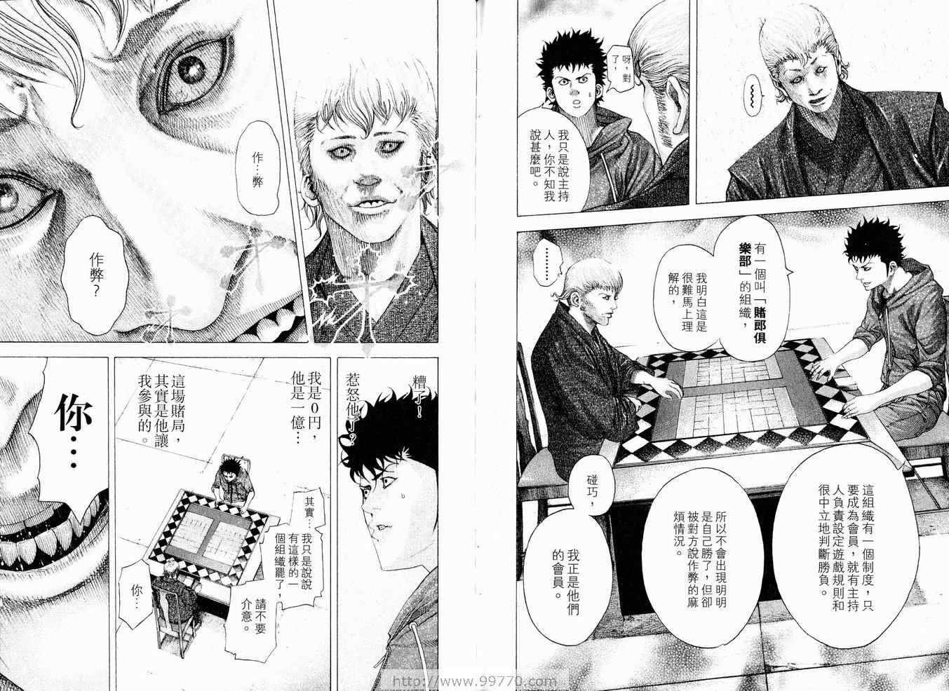 第92页