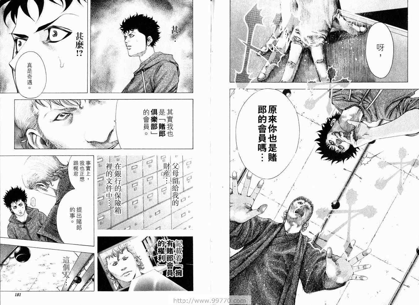 第93页