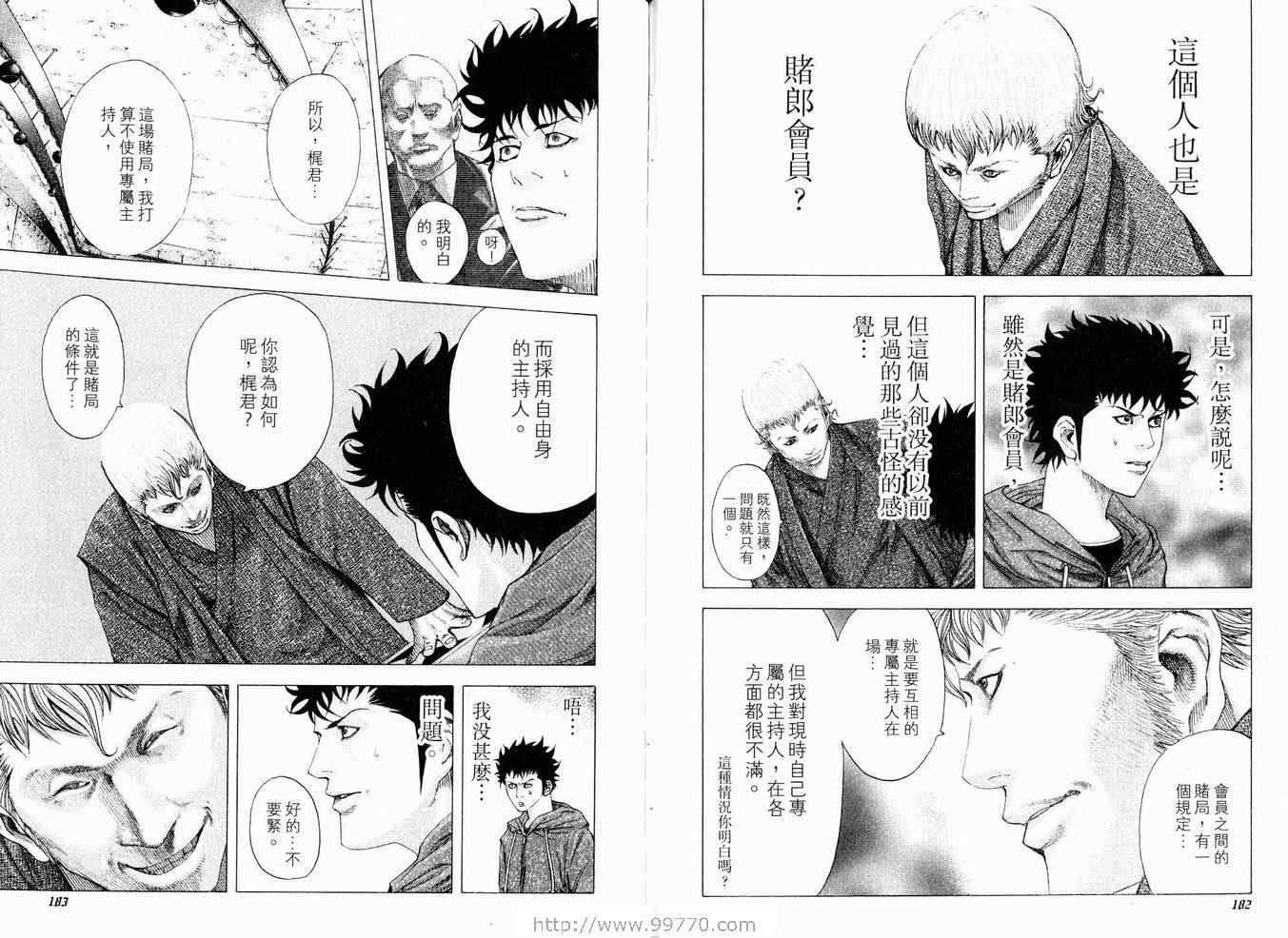 第94页