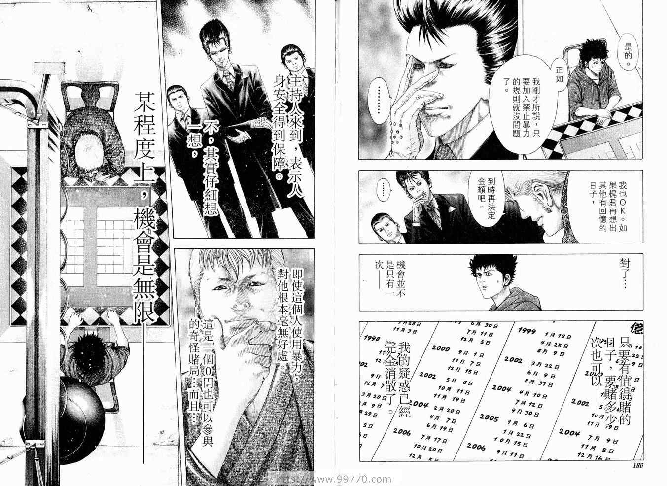 第96页