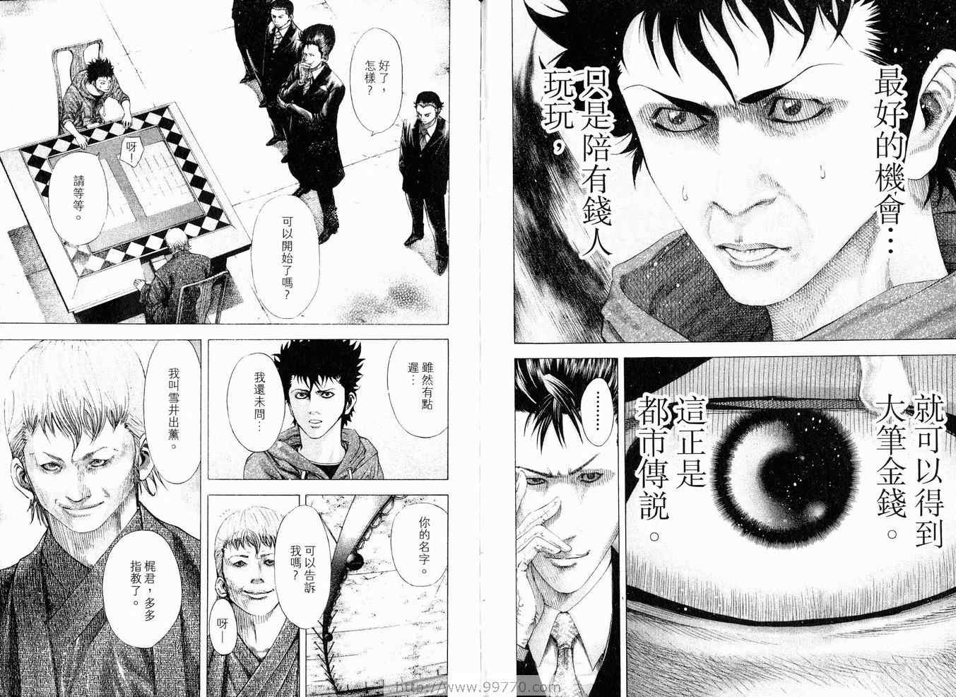 第97页