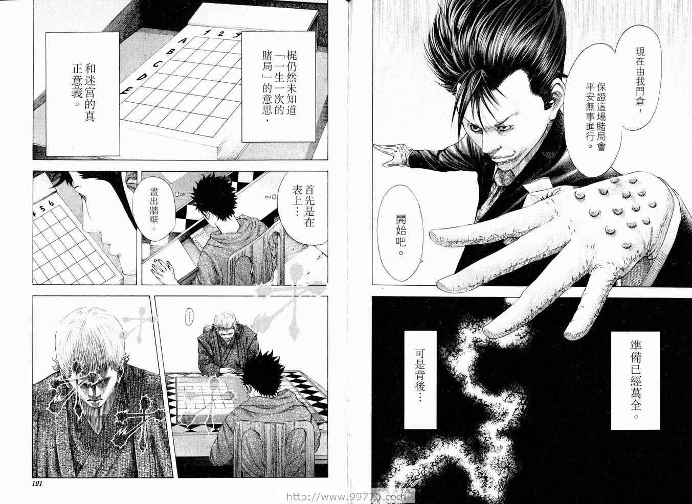 第98页