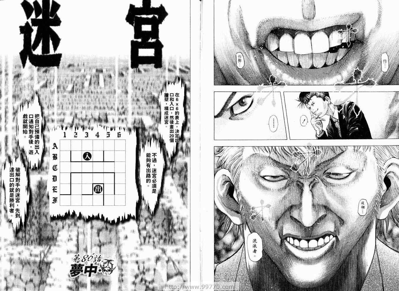 第99页