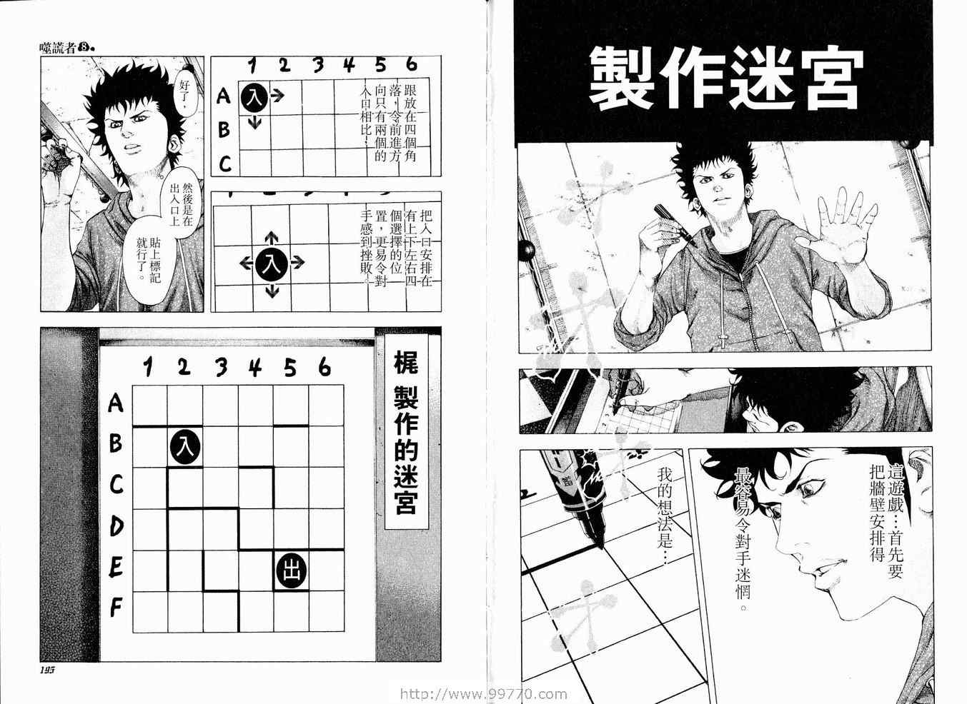 第100页