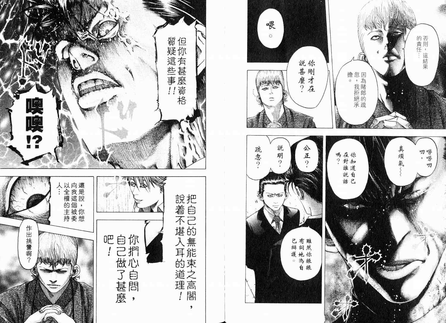 第106页