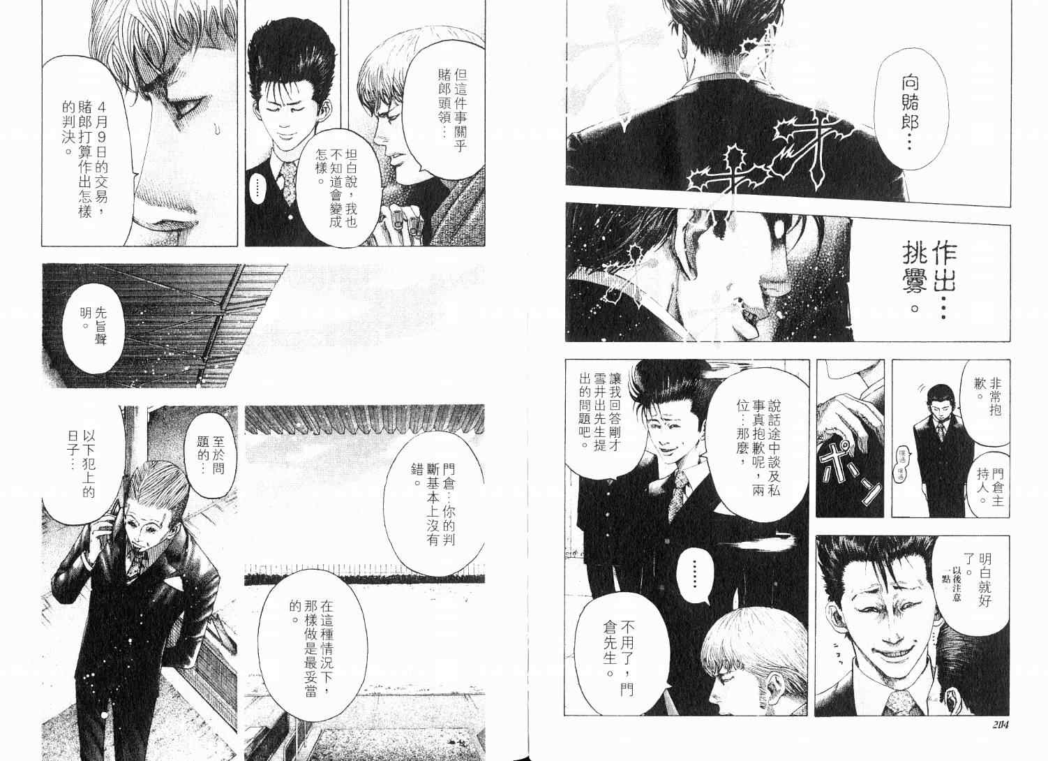 第107页