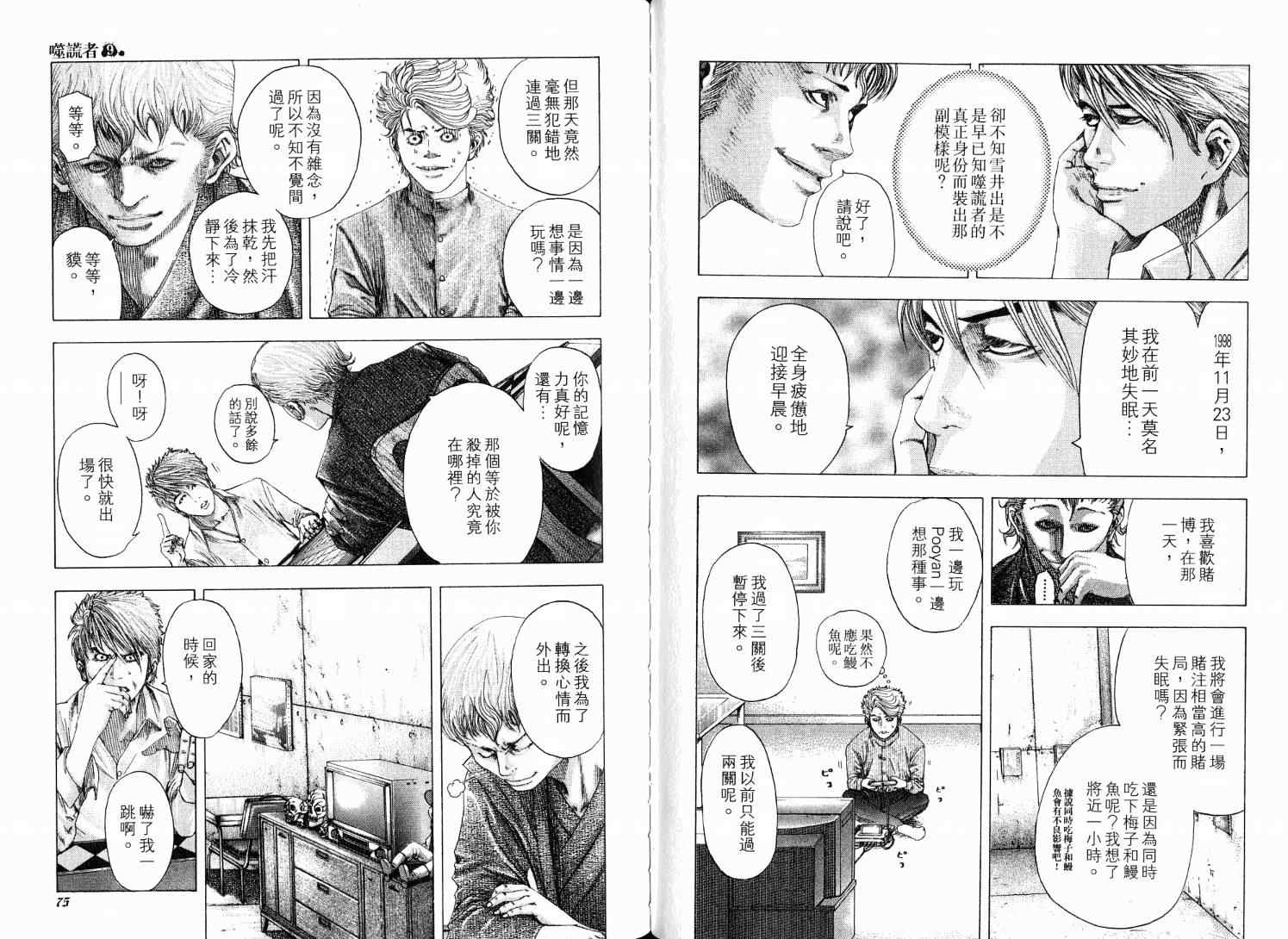 第41页