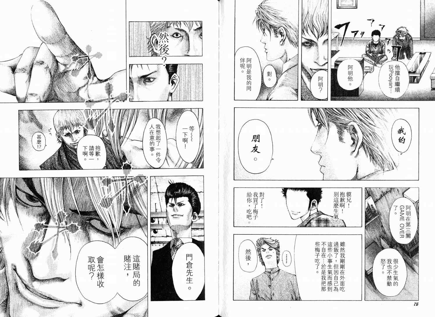 第42页