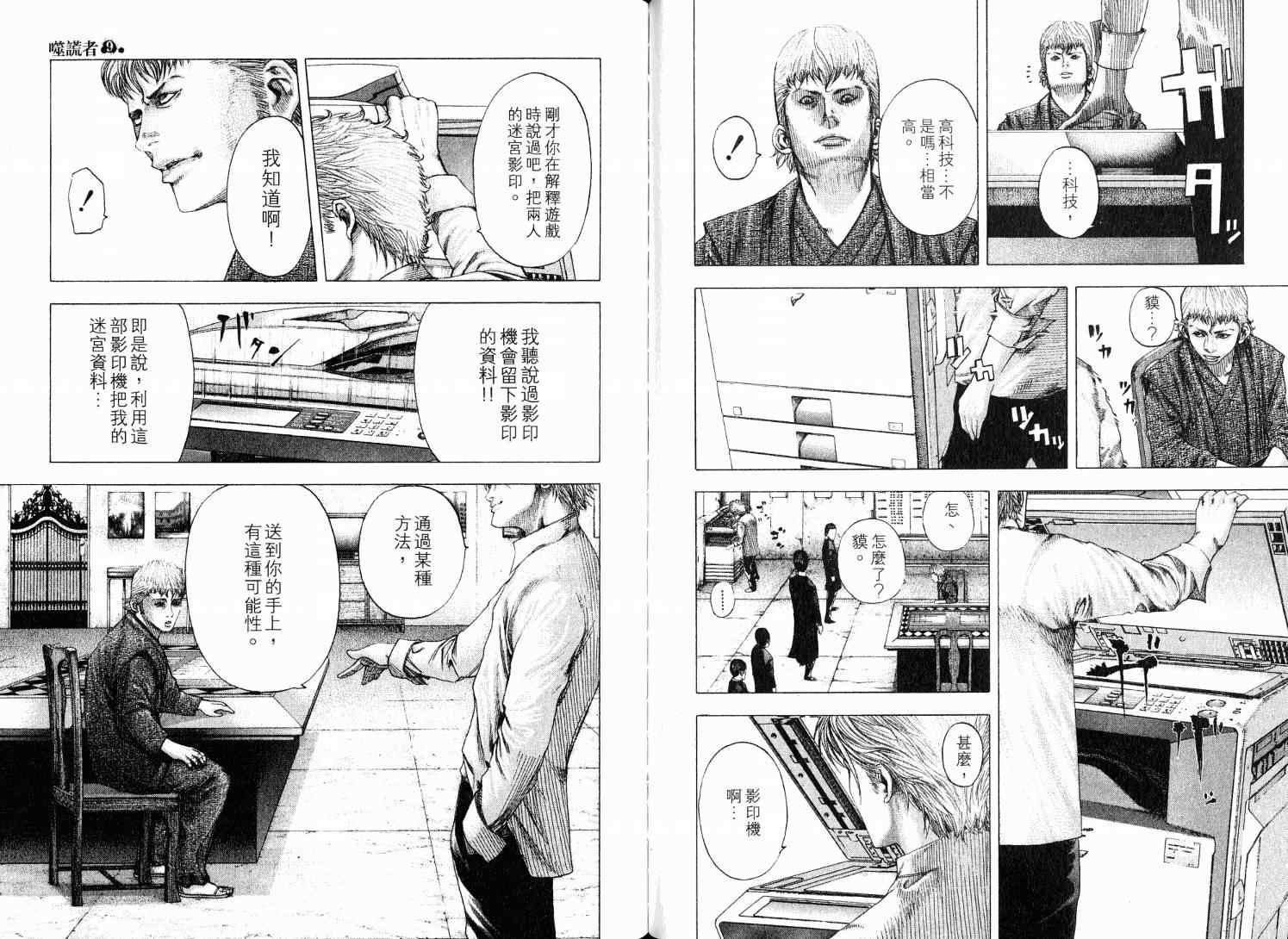 第50页