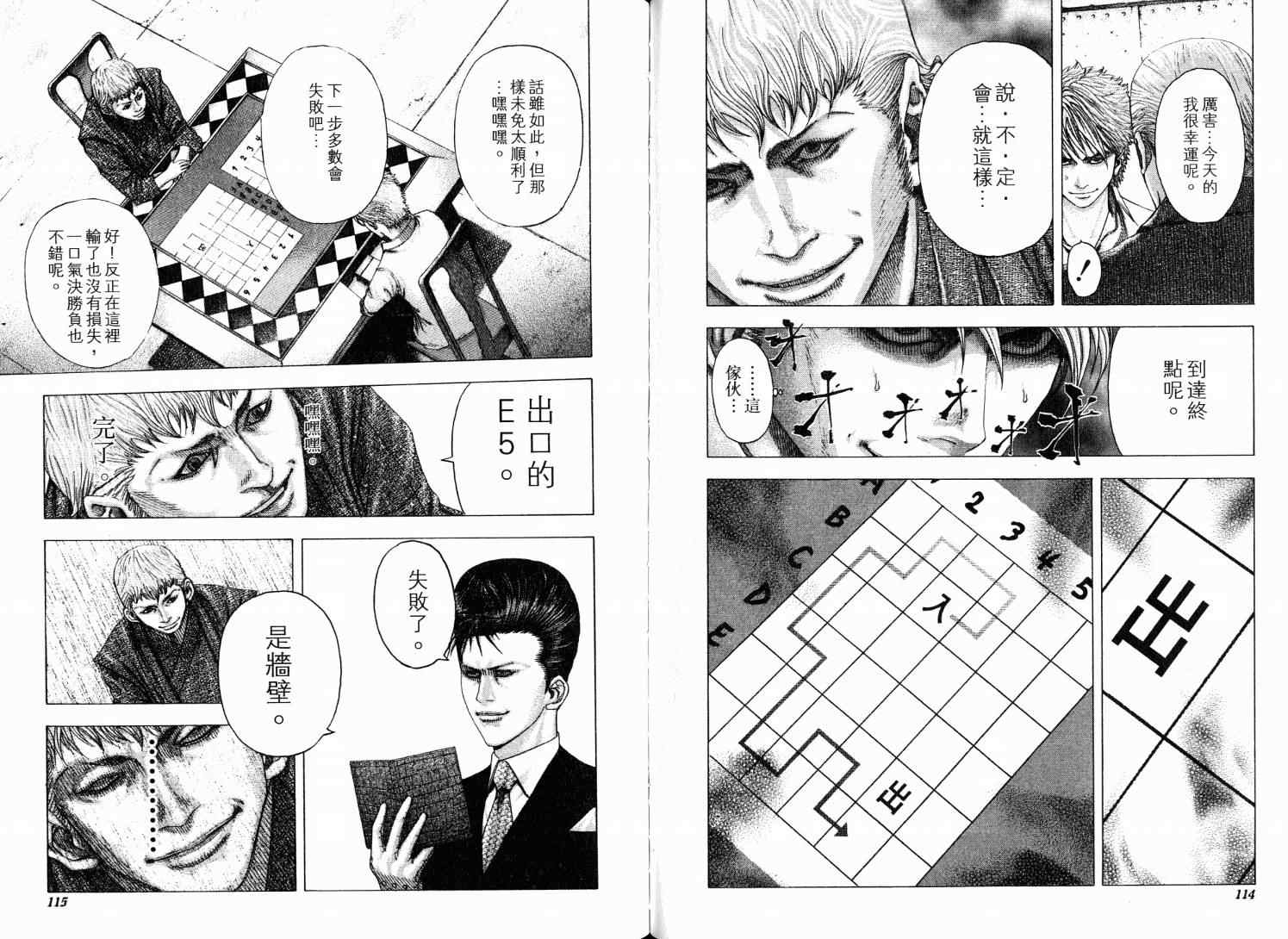 第61页