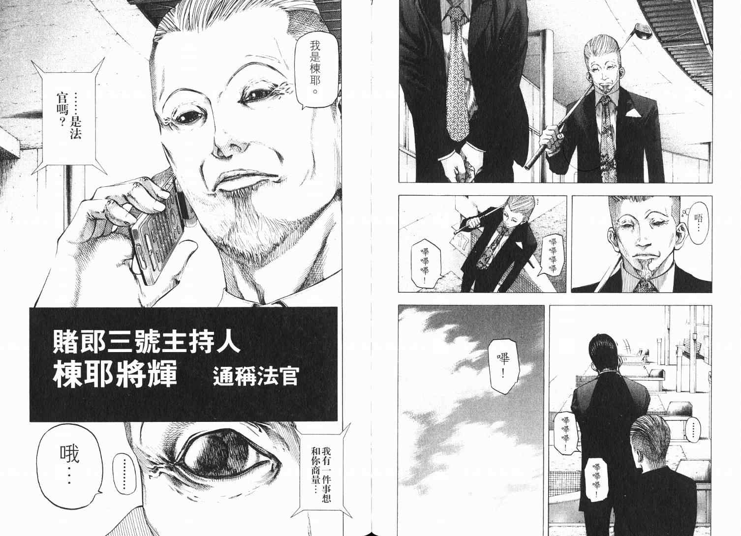 第75页