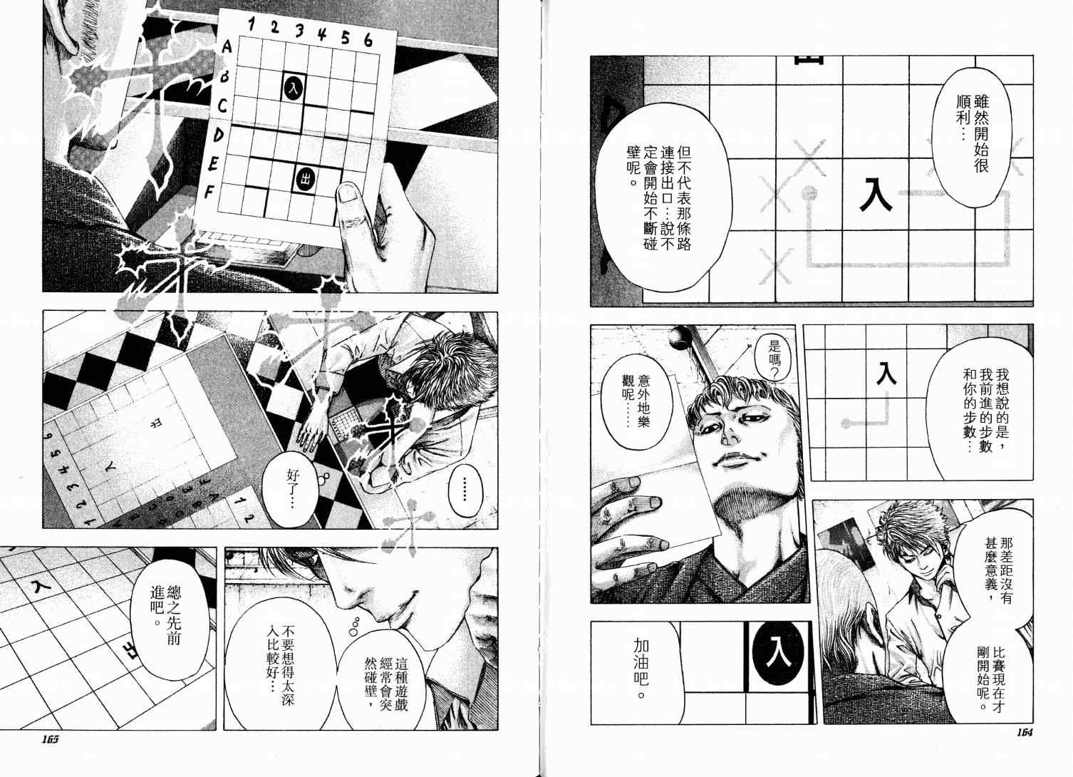 第86页