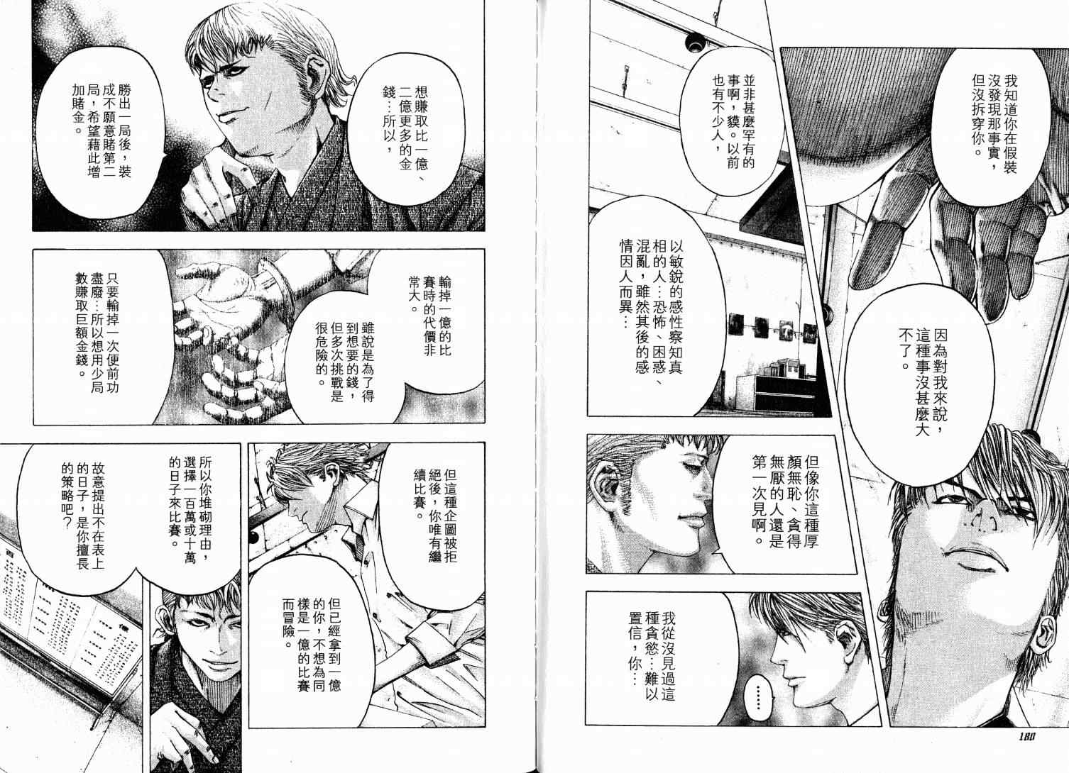 第95页