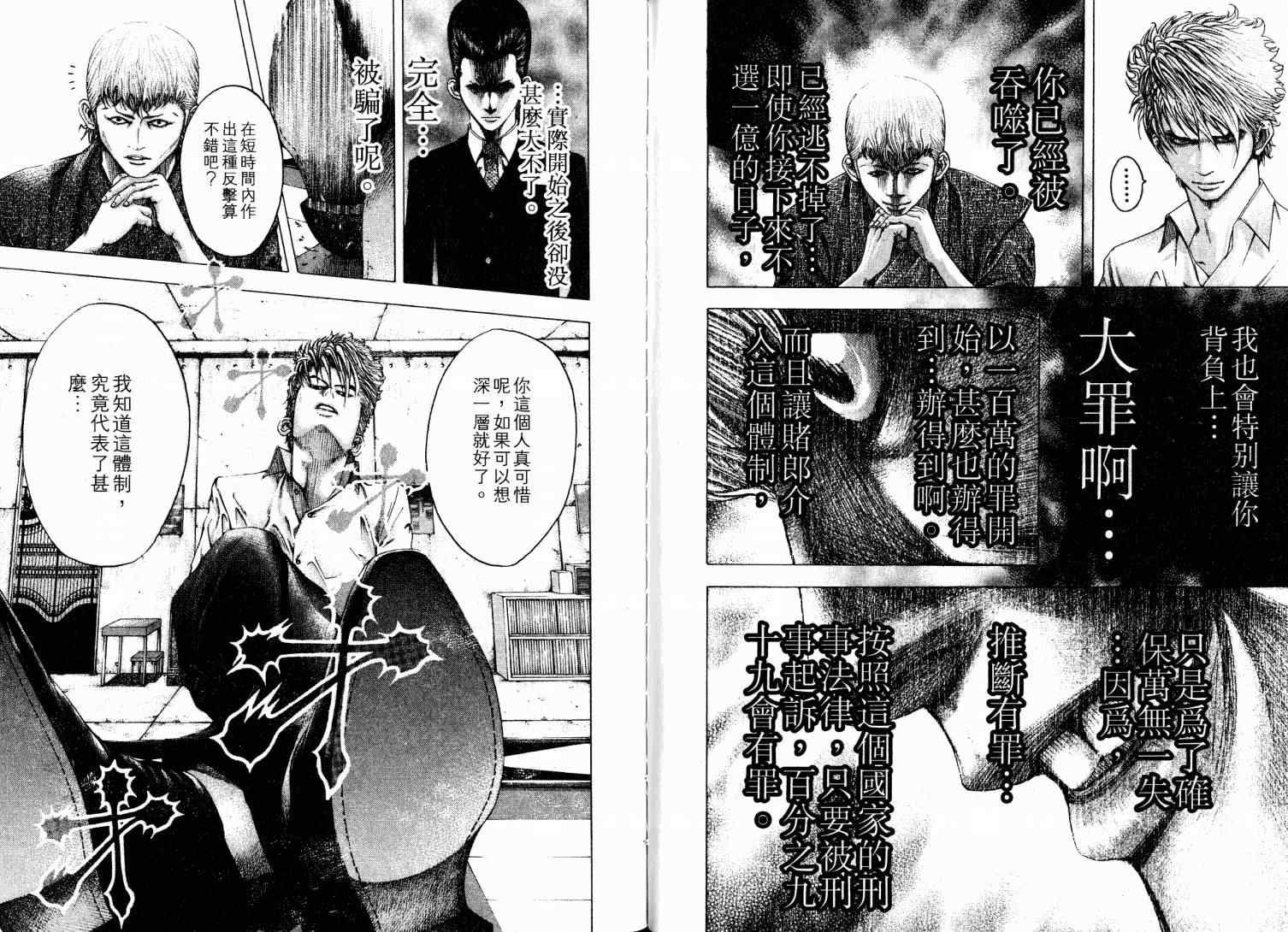 第97页